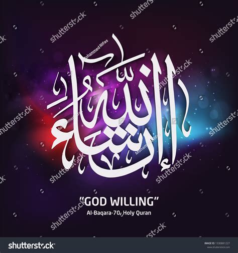 Arabic Calligraphy Inshaallah Mean God Willing: vector de stock (libre ...