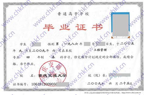 「图」一件起售/批发 A4大小学士学位证书封皮外壳外套 16K毕业证封皮图片-马可波罗网