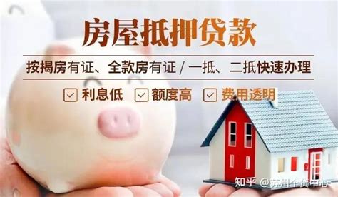 光大银行（福州）房屋抵押贷款业主贷怎么申请_房家网