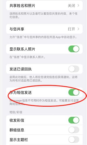 [iPhone/iPad教學]iOS iMessage到底是什麼功用？分成三種顏色又代表什麼意思？ - 瘋先生