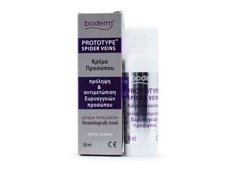 Boderm Prototype Spider Veins Face Cream 30ml