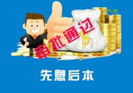 融汇时代专注于成都市金融公司定制，中国成都市贷款公司的专家_成都薪资保障贷款公司_成都市融汇时代商务服务有限公司