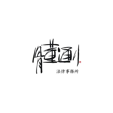 Install Turtle Python 的图像结果