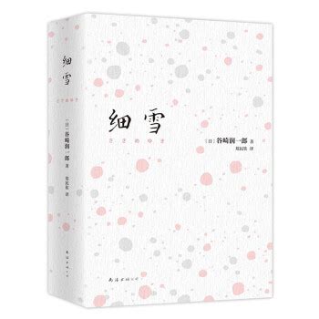 雪中悍刀行 - 免费公版电子书下载（txt+epub+mobi+pdf+iPad+Kindle）笔趣阁、爱好中文网