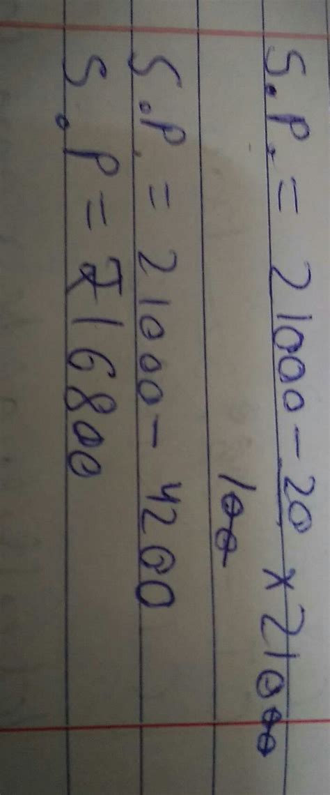 Manu Sold His TV set at a loss of 20% if he had brought it for rupees ...