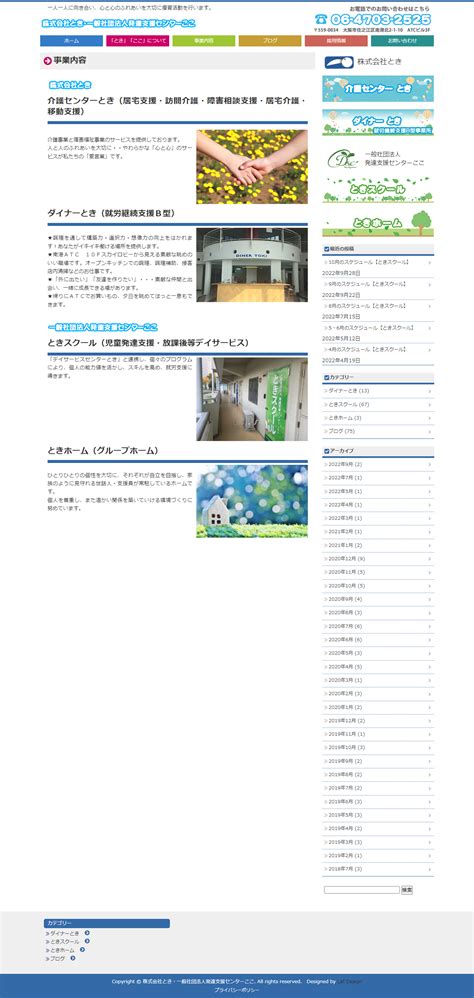 Toki3 Onlyfans Leaked