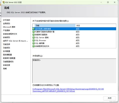 Migrating From SQL Server 2012 to 2022 的图像结果