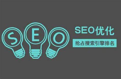 您必须聘请seo专家的五种情况（seo搜索优化哪家做得好）-8848SEO