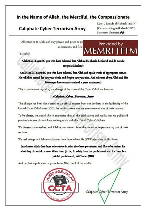 Pro-ISIS Hacking Group Changes Name |Middle East Media Research Institute