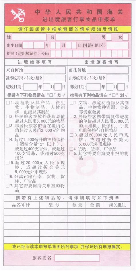 长沙机场出境自助通道正式开通！记者手把手教你用 - 今日关注 - 湖南在线 - 华声在线