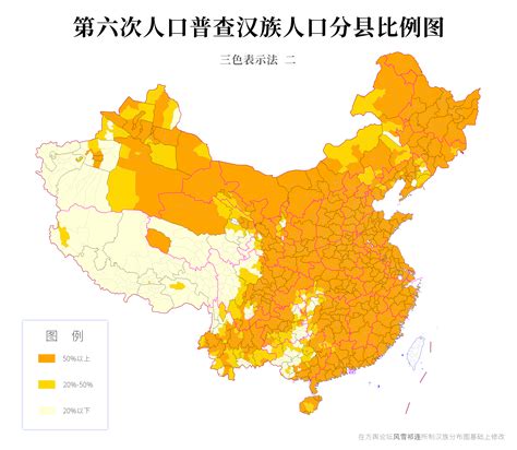 方舆 - 人口地理 - 第六次人口普查汉族人口分县比例图 - Powered by phpwind