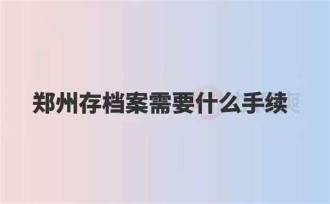 郑州市黄河路与健康路发生路面坍塌 系管道自流水问题导致-中华网河南