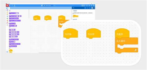 Vexcode V5 Using Tank Treads 的图像结果