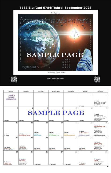 El Shaddai Ministries Mark Biltz