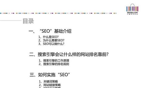 On-page SEO checklist: 网站页面优化清单 - 知乎