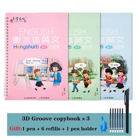 Hengshui English Groove Practice Copybook – Sociable Weaver Nest