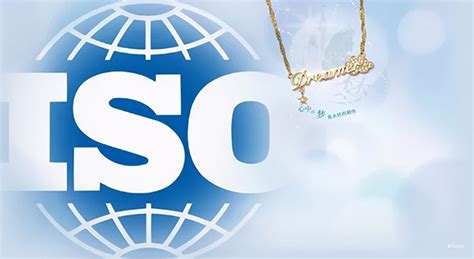 成都ISO认证体系新发布的四项国际标准一览
