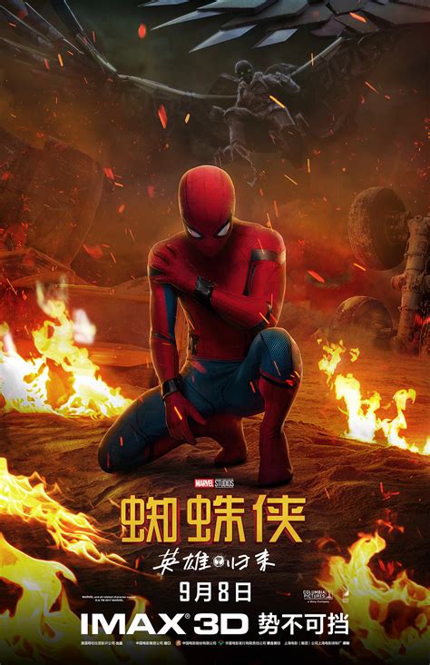 《蜘蛛侠:英雄归来》曝特别版海报及正片片段