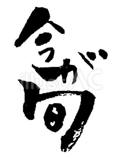 Image result for First Computer Game