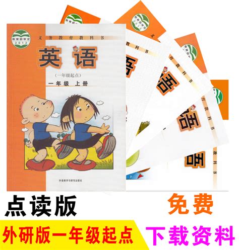 小学学英语app哪个好2022 有什么好的小学学英语app推荐_豌豆荚