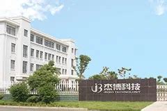 Company Overview - Wuxi Jiebo Instrument Technology Co., Ltd.