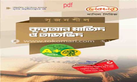 Majid Basic Plan 的图像结果