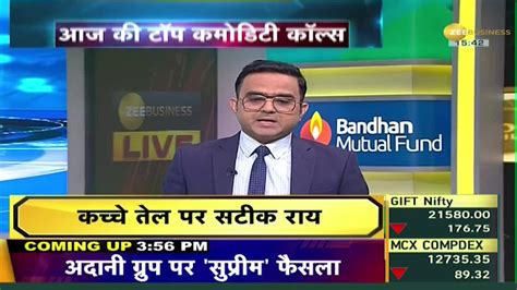 Commodity Superfast: Gold and silver prices fell, MCX Gold fell to ...