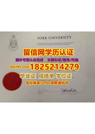 挑选美国杜克大学毕业证哪家强|快速补办邮全球 - 蓝玫留学机构