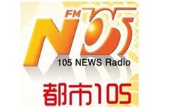 长沙新闻广播在线收听-长沙FM105电台节目单 - 视听网