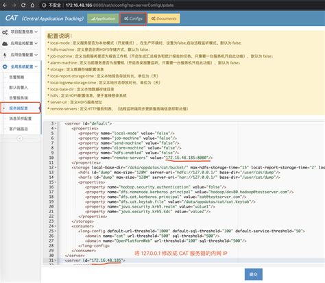 Cat Web Account System 的图像结果