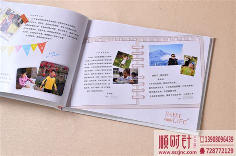 上海大学附属外国语中学2014年同学毕业纪念册设计,高中毕业同学录定制-成都顺时针相册制作