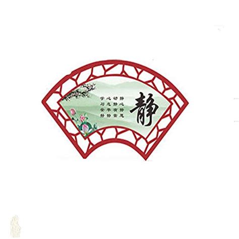 Buy Classroom Layout Wall Paste Chinese Wind Ancient Wind Classical ...