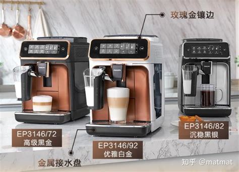 飞利浦咖啡机怎么样 飞利浦咖啡机使用方法 - 装修保障网