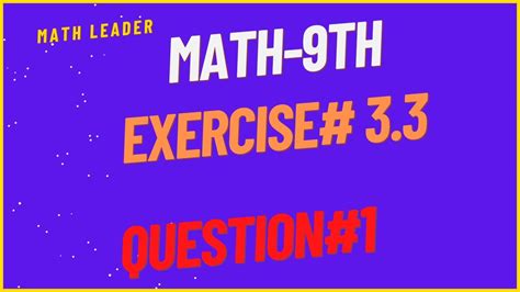 Image result for 9th Maths 3rd Lesson Exercise 3.4 Solutions