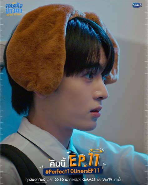 GMMTV | Merchandise ของ Yuzu Mumu เต็มไปด้วยความน่ารักขนาดนี้ อย่าลืม ...