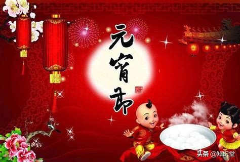 元宵節祝福語大全簡短一句話（元宵節說什么祝福語）-太闲吧