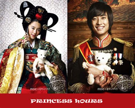 Princess Hours (Goong) | Princess hours, Korean drama movies, Goong