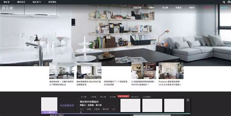 推荐几个室内设计网站 - 知乎