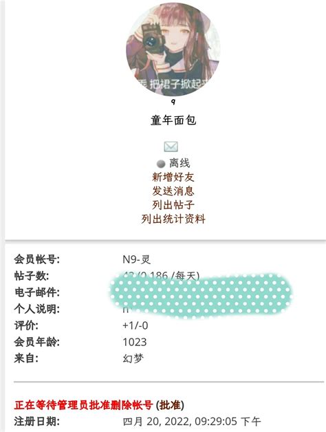 TDGSGL - 2022/12/02 22:28_1331060_1669991287029