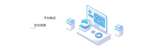福州鼓楼区信访局智能会议系统建设天地众和(香港)专业技术有限公司