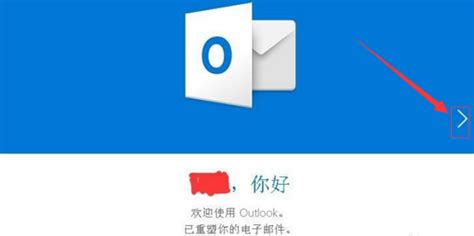 Outlook邮箱的使用和注册方法 - 知乎