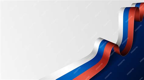 Флаг России ленточный фон Элемент воздействия для использования ...