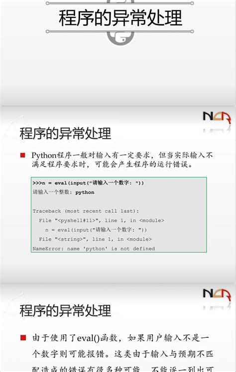 Curso Python 2 的图像结果