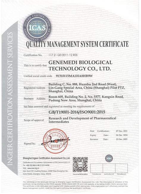 GeneMedi's protocol / procedure for the diagnostics application-PETIA | GeneMedi