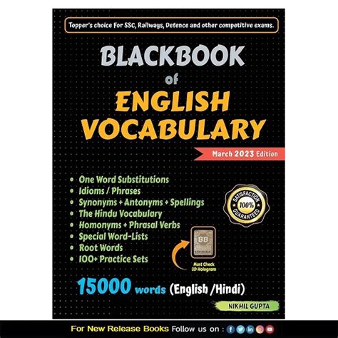 BlackBook of English Vocabulary 15000+ Words | 2024 Revised Edition ...