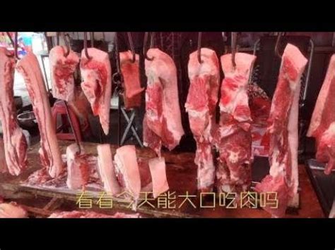 北京兴友顺猪肉青猪面肉松板肉炭烧猪颈肉韩式烤肉脆猪肉20斤/件-阿里巴巴