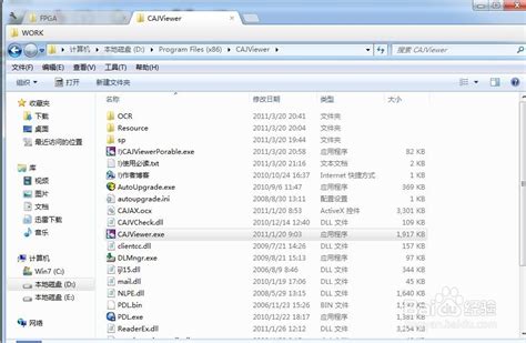 CAJViewer 7.2|CAJViewer(CAJ阅读器) V7.2 官方版下载_当下软件园