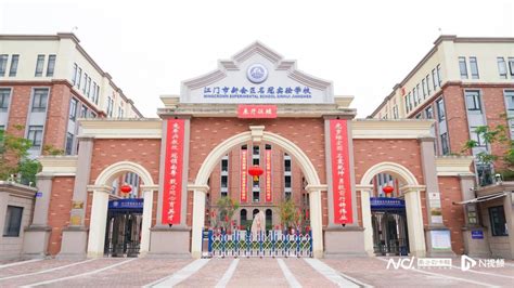 江门名冠实验学校校长帅亚成：创办具有核心竞争力的品牌学校_腾讯新闻