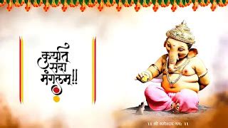 Wedding invitation video background kine file 2022| lagnpatrika ...