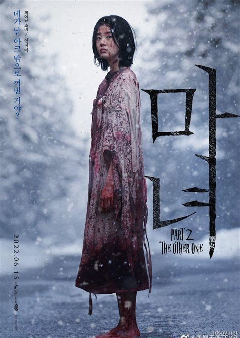 魔女电影讲述了什么：韩国电影魔女的最后结局是什么-七乐剧